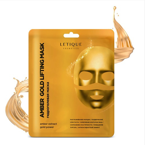 LETIQUE COSMETICS Гидрогелевая маска для лица с эффектом лифтинга AMBER GOLD LIFTING MASK 4 #1