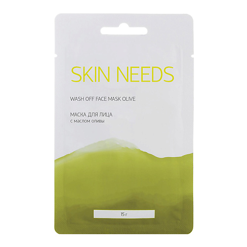 ЛЭТУАЛЬ Маска для лица с маслом оливы SKIN NEEDS 15 #1