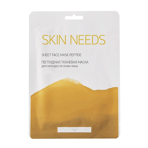 ЛЭТУАЛЬ Пептидная тканевая маска для молодости кожи лица SKIN NEEDS 1 #1