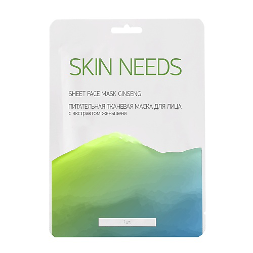 ЛЭТУАЛЬ Питательная тканевая маска для лица с экстрактом женьшеня SKIN NEEDS 1 #1