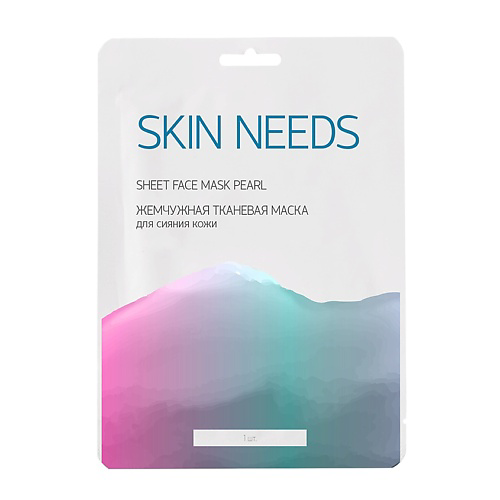 ЛЭТУАЛЬ Жемчужная тканевая маска для сияния кожи SKIN NEEDS 1 #1
