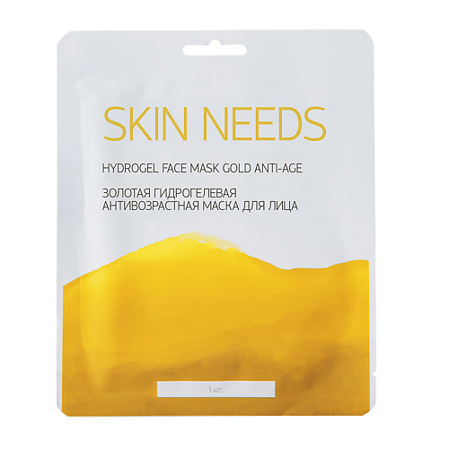 ЛЭТУАЛЬ Золотая гидрогелевая антивозрастная маска для лица SKIN NEEDS 1 #1