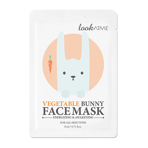 LOOK AT ME Маска для лица тканевая наполняющая кожу энергией Vegetable Bunny Face Mask 21 #1