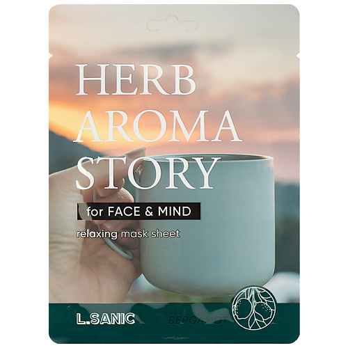LSANIC Маска тканевая с экстрактом бергамота и эффектом ароматерапии Herb Aroma Story 25 #1