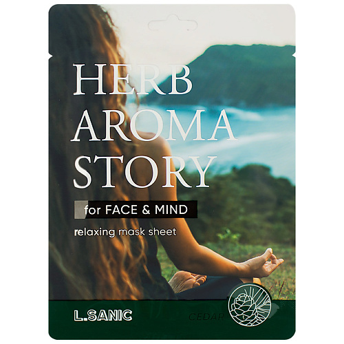 LSANIC Маска тканевая с экстрактом кедра и эффектом ароматерапии Herb Aroma Story 25 #1