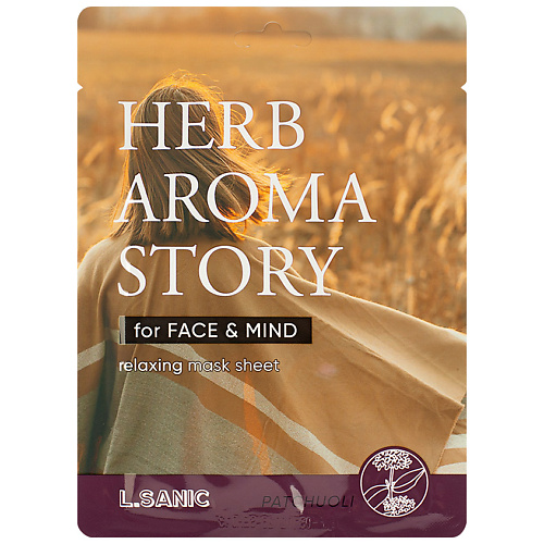 LSANIC Маска тканевая с экстрактом пачули и эффектом ароматерапии Herb Aroma Story 25 #1