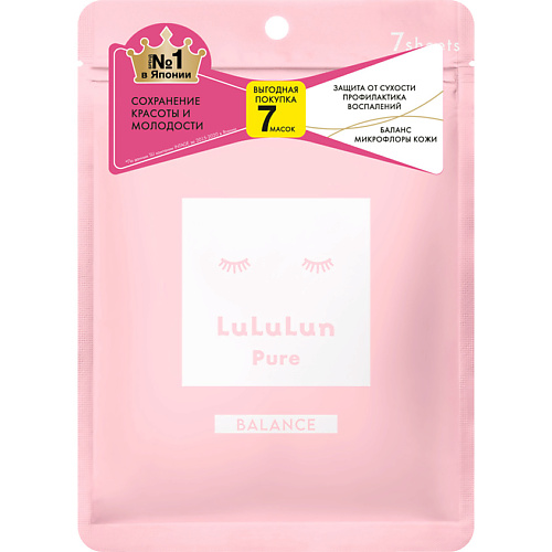 LULULUN Маска для лица "Увлажнение и Баланс кожи" Face Mask Pure Balance Pink 7 #1