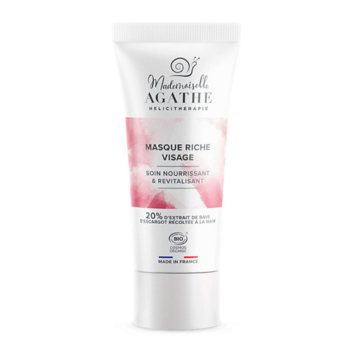MADEMOISELLE AGATHE Mademoiselle Agathe Маска для лица питательная с муцином улитки 20% 75 #1