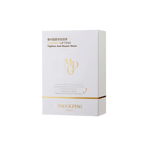 MAOGEPING Подтягивающая маска Luxury Lifting Tighten And Repair Mask 136 #1