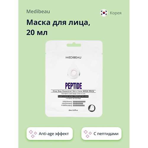 MEDIBEAU Маска для лица с пептидами (anti-age) 20 #1