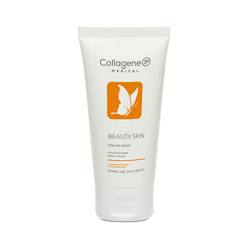 MEDICAL COLLAGENE 3D Крем-маска для лица BEAUTY SKIN 50 #1
