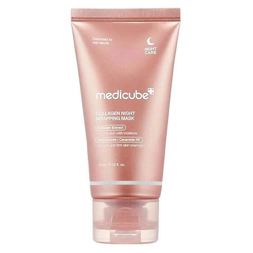 MEDICUBE Ночная маска Collagen Night Wrapping Mask 75 #1