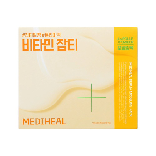 MEDIHEAL Маска для лица альгинатная с витаминами для выравнивания цвета кожи 28 #1