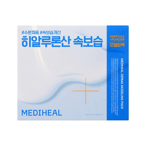 MEDIHEAL Маска для лица альгинатная увлажняющая с гиалуроновой кислотой 28 #1