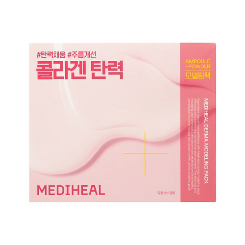 MEDIHEAL Маска для лица альгинатная укрепляющая с коллагеном 28 #1
