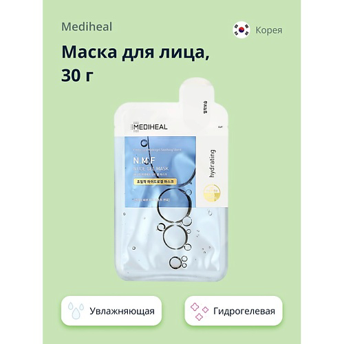 MEDIHEAL Маска для лица увлажняющая гидрогелевая с гиалуроновой кислотой и розовой водой 30 #1