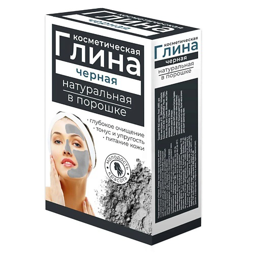 МЕДИКОМЕД Косметическая черная глина 100 #1