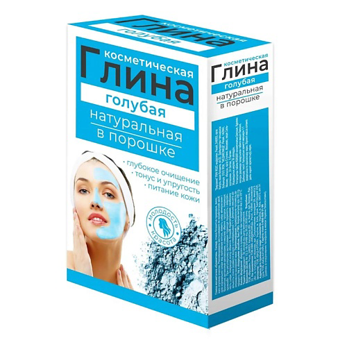 МЕДИКОМЕД Косметическая голубая глина 100 #1
