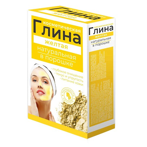 МЕДИКОМЕД Косметическая жёлтая глина 100 #1
