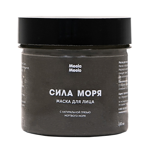 MEELA MEELO Маска "Сила моря" 100 #1