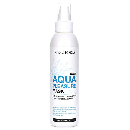 MESOFORIA Маска «Аква-удовольствие» с комплексом AQUAXYL / Aqua Pleasure Mask 200 #1
