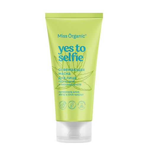 MISS ORGANIC Освежающая маска для лица против акне и несовершенств YES TO SELFIE серии Miss Organic 50 #1