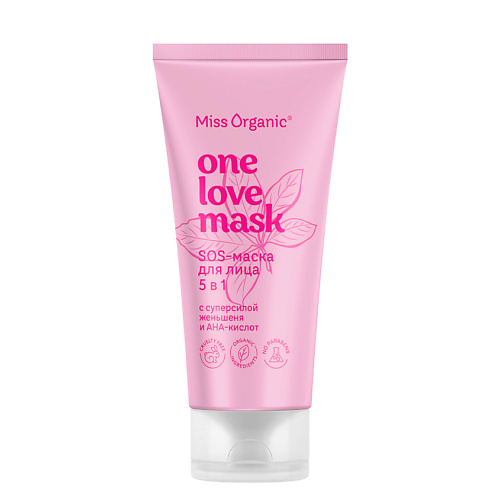 MISS ORGANIC Sos-маска для лица 5 в 1 ONE LOVE MASK 50 #1