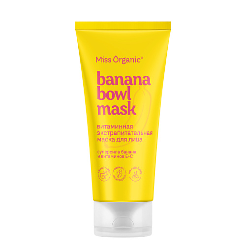 MISS ORGANIC Витаминная экстрапитательная маска для лица BANANА BOWL MASK 50 #1