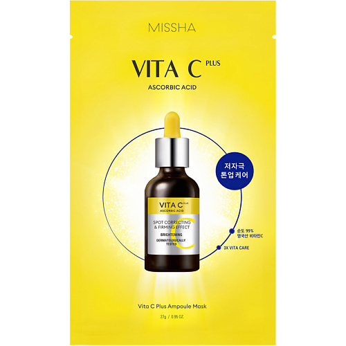 MISSHA Маска для лица "Коррекция пигментации" Vita C Plus с витамином С 27 #1