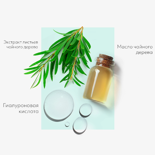 MISSHA Маска тканевая Airy Fit успокаивающая с экстрактом чайного дерева для чувствительной кожи 19 #1