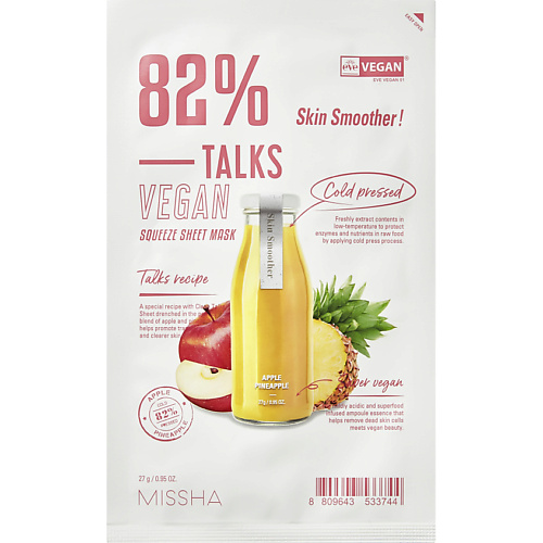 MISSHA Маска тканевая MISSHA Talks Vegan отшелушивающая смягчающая кожу с экстрактами яблока и ананаса 27 #1