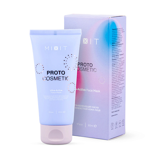 MIXIT Регенерирующая маска для возрастной кожи лица 30+ PROTO COSMETIC Ultra-Active Face Mask 60 #1