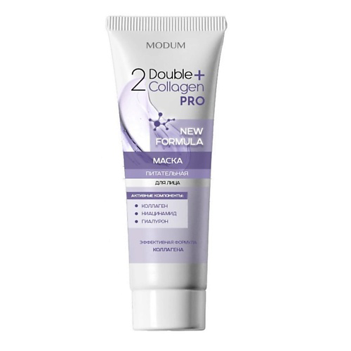 MODUM Маска для лица Double Collagen Pro Питательная 100 #1