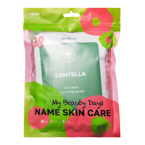 NAME SKIN CARE Набор тканевых масок для лица MY BEAUTY DAYS #1