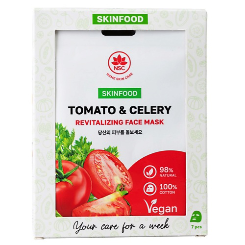 NAME SKIN CARE Набор тканевых масок для лица Your care for a week SKINFOOD #1