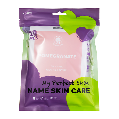 NAME SKIN CARE Набор тканевых масок для лица MY PERFECT SKIN #1