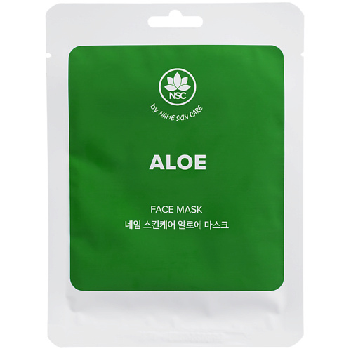NAME SKIN CARE Тканевая маска для лица Алоэ 22 #1