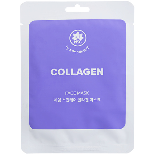 NAME SKIN CARE Тканевая маска для лица Коллаген 22 #1