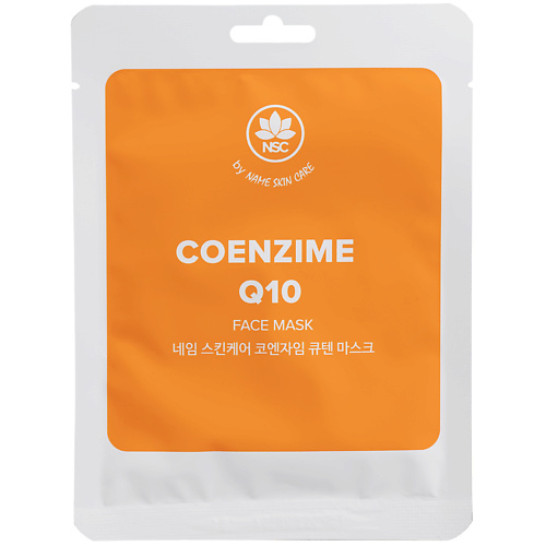 NAME SKIN CARE Тканевая маска для лица Коэнзим Q10 22 #1