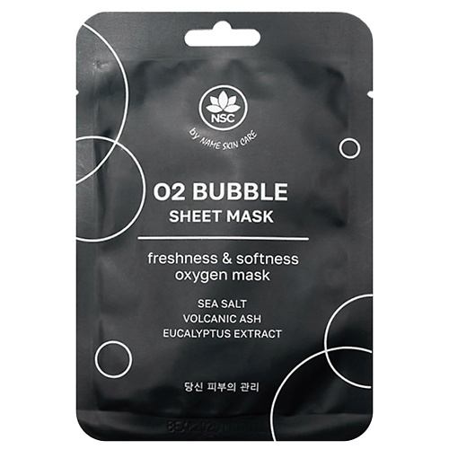 NAME SKIN CARE Тканевая маска Ультраочищающая пузырьковая O2 BUBBLE SHEET MASK 25 #1