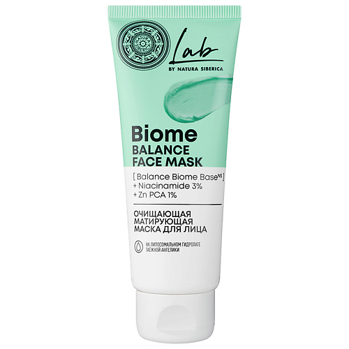 NATURA SIBERICA Маска для лица очищающая матирующая  Lab Biome 75 #1