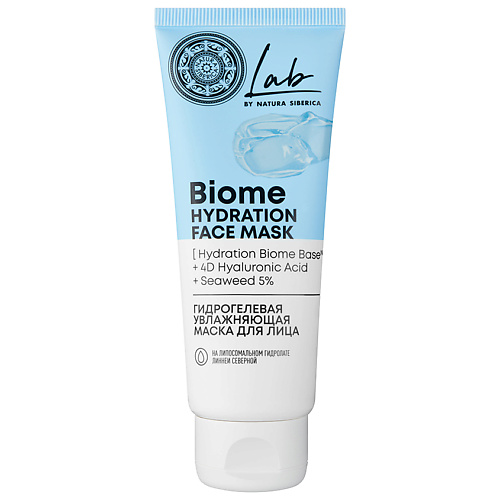 NATURA SIBERICA Маска для лица гидрогелевая увлажняющая  Lab Biome 75 #1
