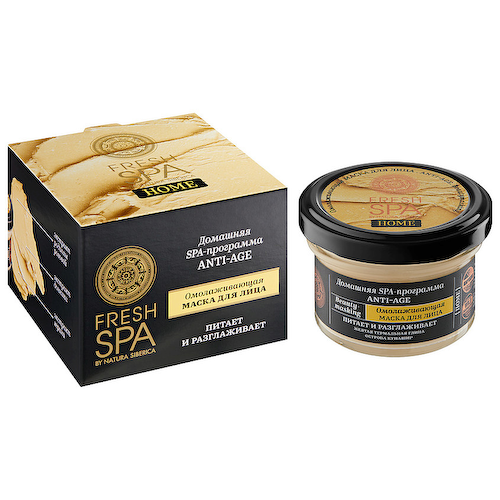 NATURA SIBERICA Омолаживающая маска для лица "ANTI-AGE" Fresh SPA home 75 #1