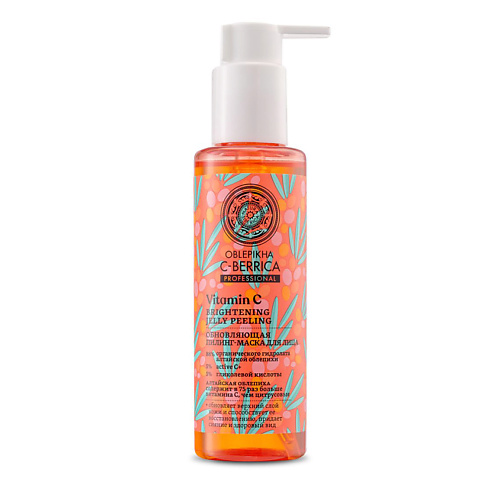 NATURA SIBERICA Пилинг-маска для лица Обновляющая 150 #1