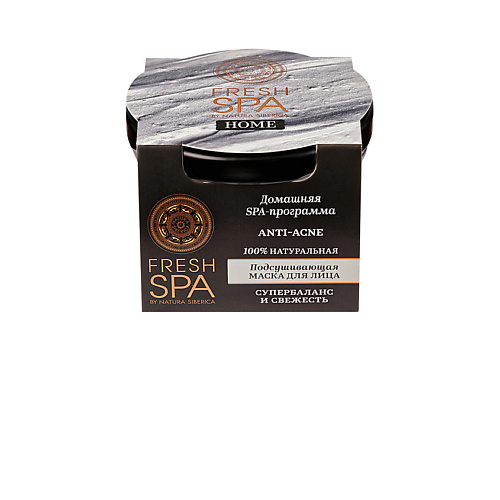 NATURA SIBERICA Подсушивающая маска для лица "ANTI-ACNE" Fresh SPA home 75 #1