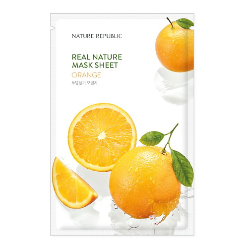 NATURE REPUBLIC Маска для лица тканевая с экстрактом апельсина Mask Sheet Orange 23 #1