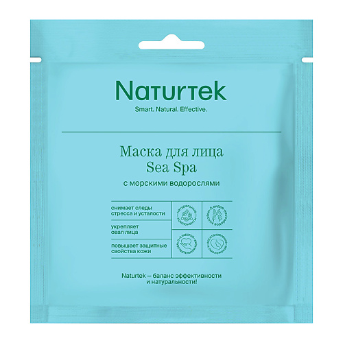 NATURTEK Маска тканевая для лица SEA SPA c морскими водорослями 27 #1