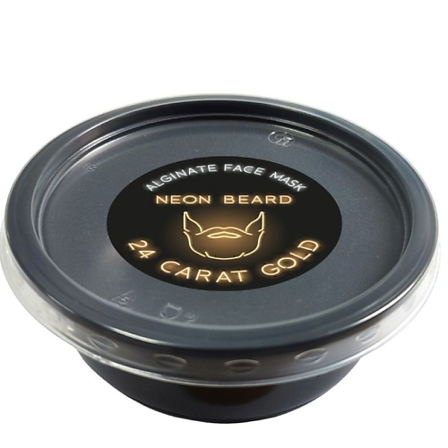 NEON BEARD Альгинатная маска 24 CARAT GOLD 30 #1