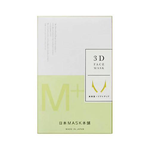 NIHON Маска тканевая 3D-маска "Лифтинг" против возрастных изменений кожи #1