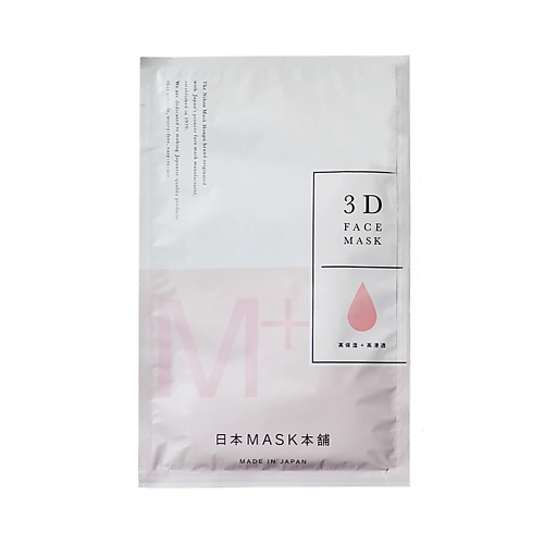 NIHON Японская тканевая 3D маска из хлопка "Интенсивное увлажнение" для сухой кожи 5 #1